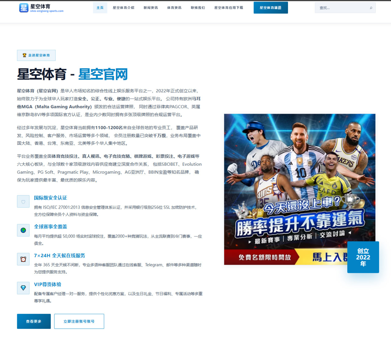 体育赛事中心官网址：贝林厄姆：锋芒内敛未来可期